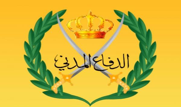 اعلان تجنيد في الدفاع المدني