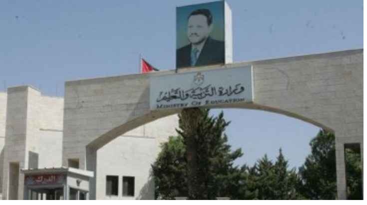 الدفعة الثانية للمرشحين للاستفادة قرض صندوق