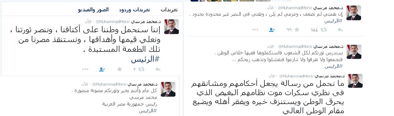 مرسي يتحدث عن إعدامه