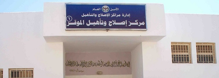 لم ينقلوا ولم يفرج عنهم.. سجناء