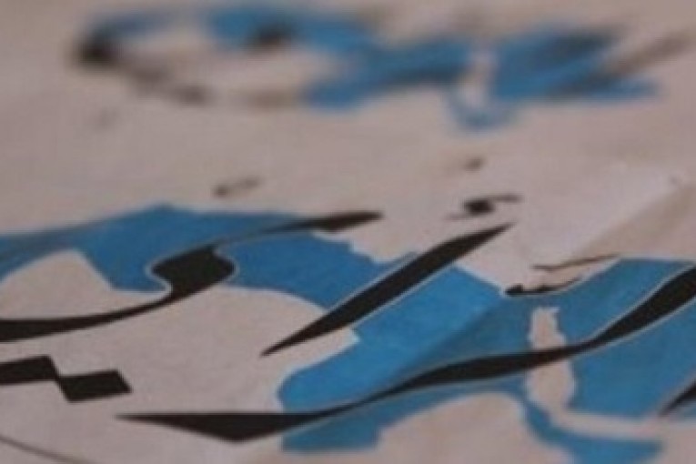 الافراج عن غازي مرايات