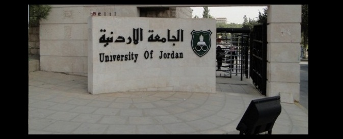 الأردنية تواصل احتفالاتها بتخريج الفوج الخمسين
