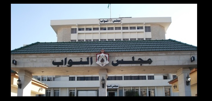 مجلس النواب يحظر تأسيس الأحزاب الدينية