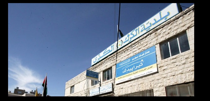 أهالي وبلدية الكرك يطالبون بدفن طارق