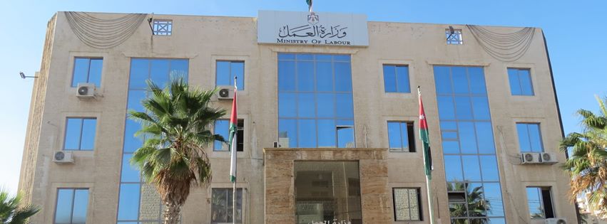 وزارة العمل: تشغيل 8350 باحثا عن