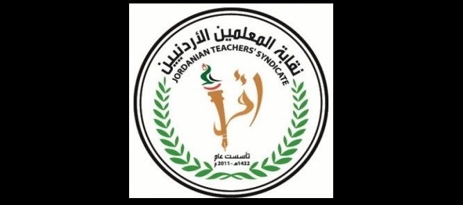 (التربية) تفصل مدرسة بعد إصابتها بمرض