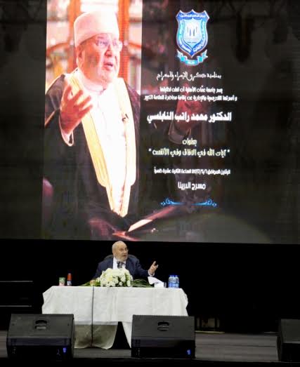 محاضرة في (عمان الاهلية) للداعية النابلسي