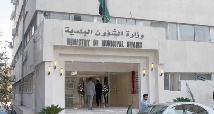 استقالة عضوين من بلدية الجيزة الجديدة