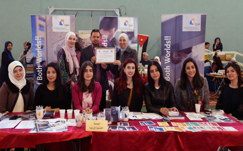 الجامعة الألمانية الأردنية تشارك في مهرجان