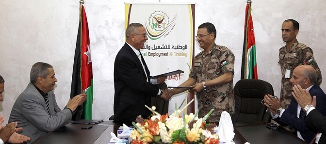 (الوطنية للتشغيل) توقع اتفاقية إنشاء معهد