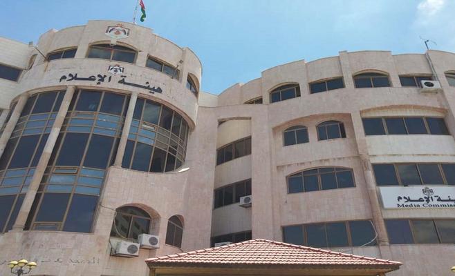 هيئة الإعلام: إيقاف بث قناة نور