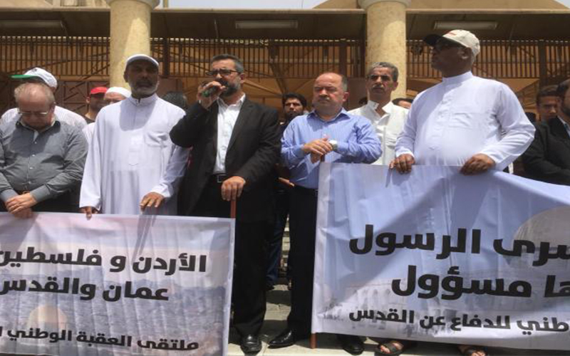 وقفة في العقبة تضامنا مع القدس