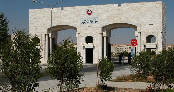 متفرغ علميا بــ (الهاشمية) حصل على
