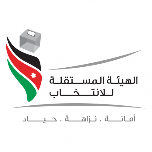 شروط الترشح للانتخابات البلدية واللامركزية