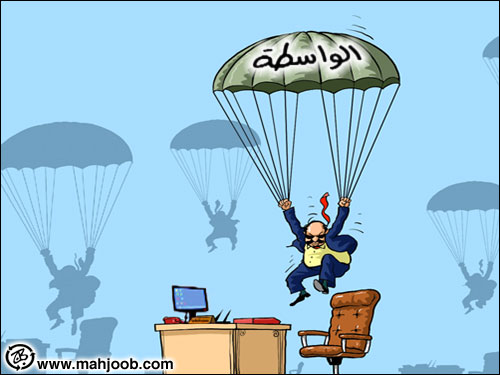 غضب أردني من تعيين أبناء الذوات