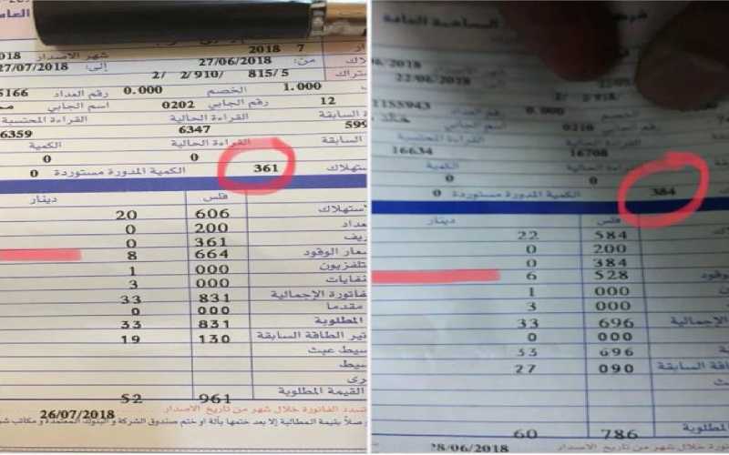 زواتي: رأيت وأرغب بالتوضيح .. لا
