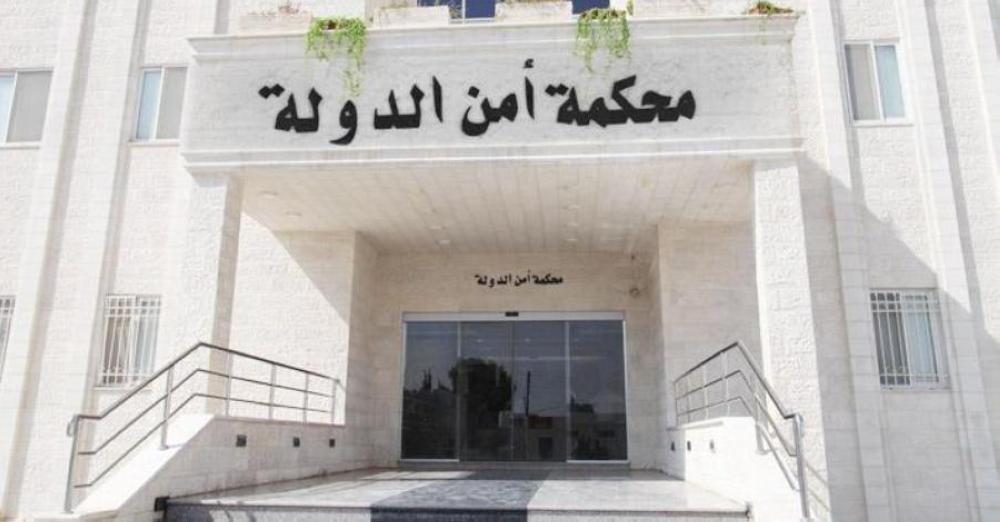أمن الدولة تواصل النظر في قضية