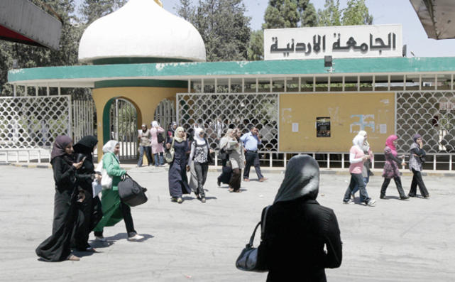 أعداد الإناث في الجامعات الأردنية تفوق