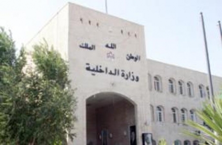 تشكيلات بين الحكام الاداريين في الداخلية