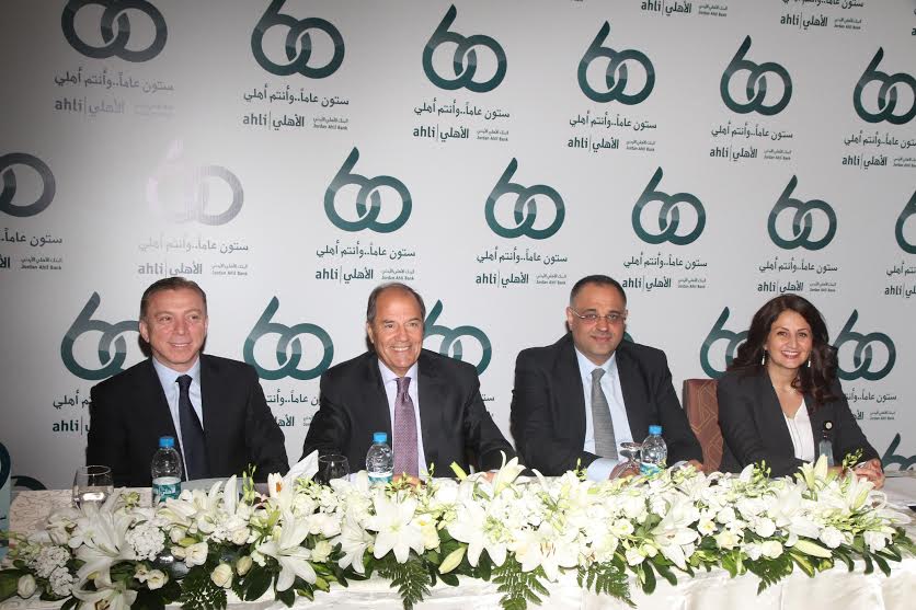 البنك الأهلي الأردني يعقد لقاء صحفيا
