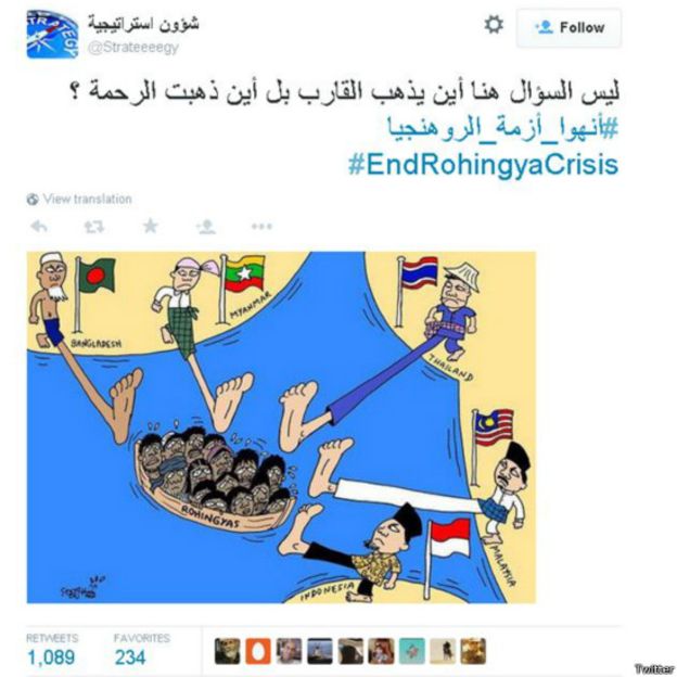القديح في الجزيرة و الروهينجا تشغل