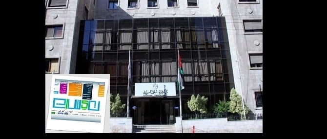 الجمارك تستحدث مركز إقليمي لتدريب الموظفين