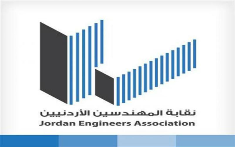 الآيزو لإدارة العمليات المساندة في نقابة