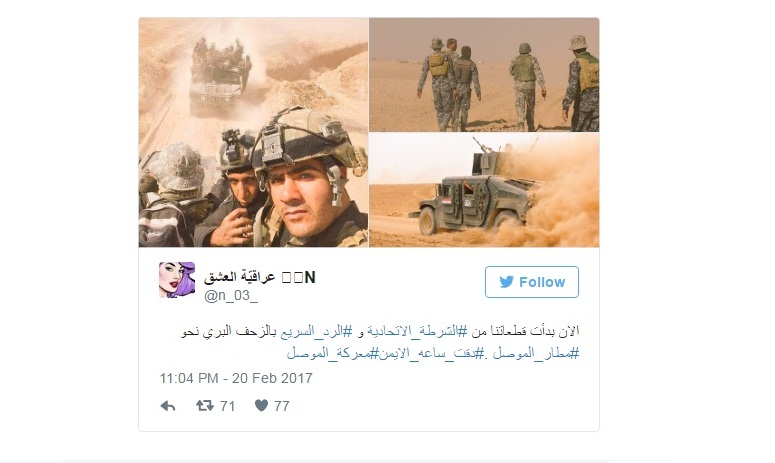 دقتساعةالايمن.. . معارك الموصل على مواقع