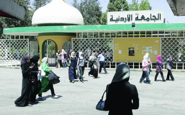 منحة بمليون دينار لبناء مركز متخصص