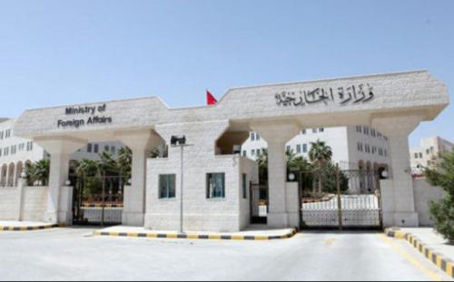 بعد تفجير الكنيسة في مصر.. الخارجية