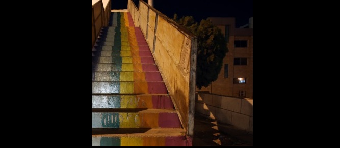 ألوان قوس قزح على جسر للمشاة
