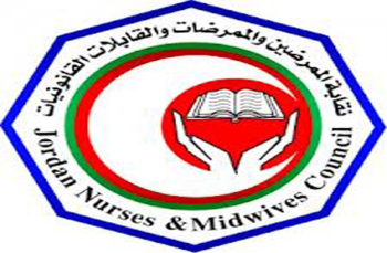 عمومية الممرضين تنتخب لجان الاشراف على