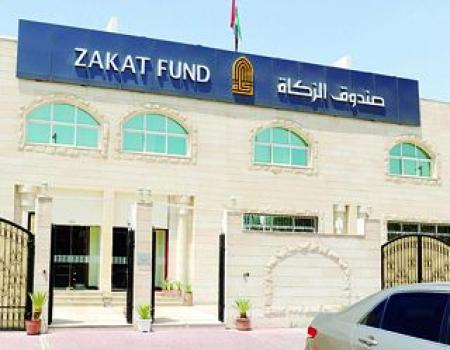 صندوق الزكاة يصرف راتبا إضافيا للمنتفعين