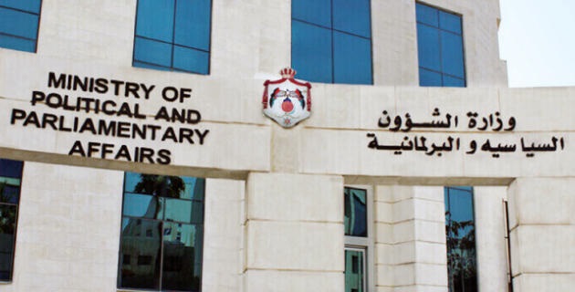 قرارات قضائية بحق قياديين في ‘‘الرفاه