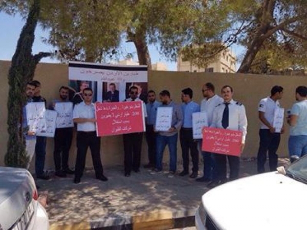 وقفة احتجاجية للطيارين الاردنيين العاطلين عن
