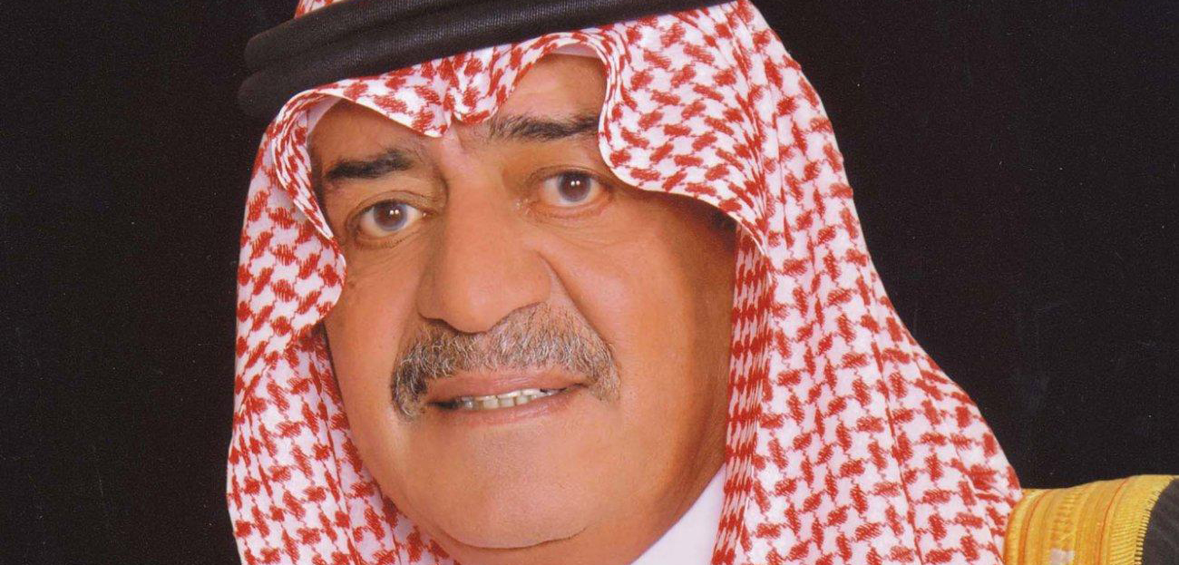 الأمير محمد بن نايف يصل تركيا