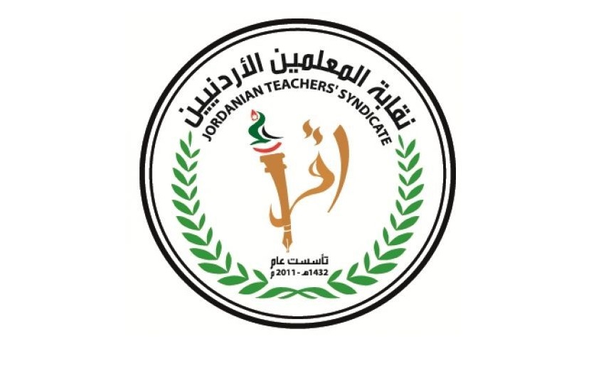 توقيف امين سر نقابة المعلمين السابق