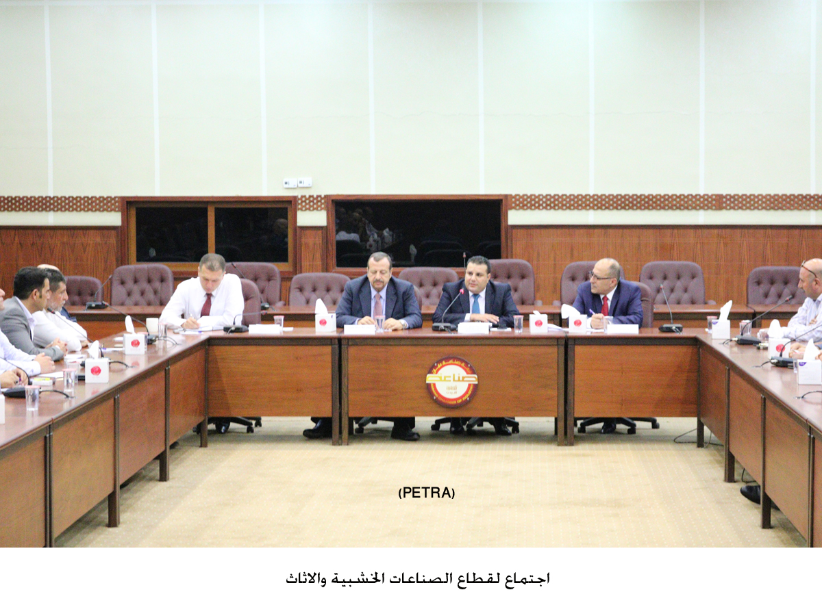صناعة الأردن ونقابة التجار يبحثان حماية