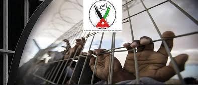 اعتصام تضامني مع نفير الأسرى الأحد