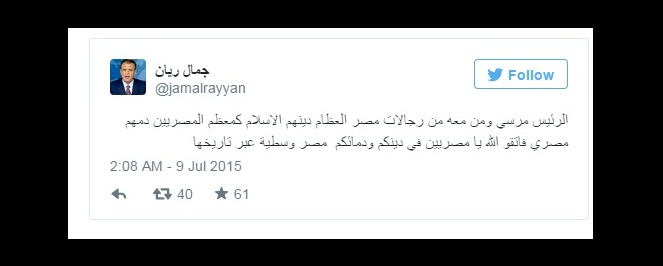 جمال ريان: اتقو الله يا مصريين