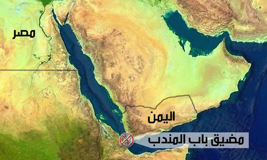 إنزال بري مصري عند باب المندب