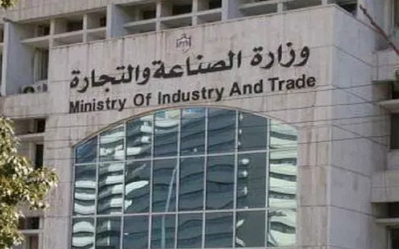 «الصناعة والتجارة» تحذر من أشخاص يدعون