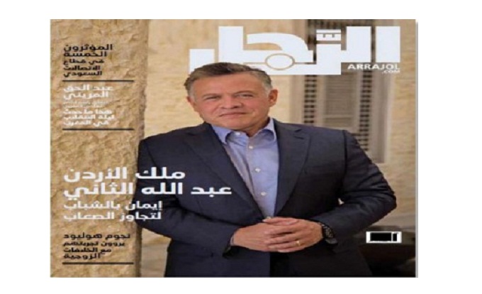 مجلة quotاالرجلquot الخليجية تختار الملك شخصية