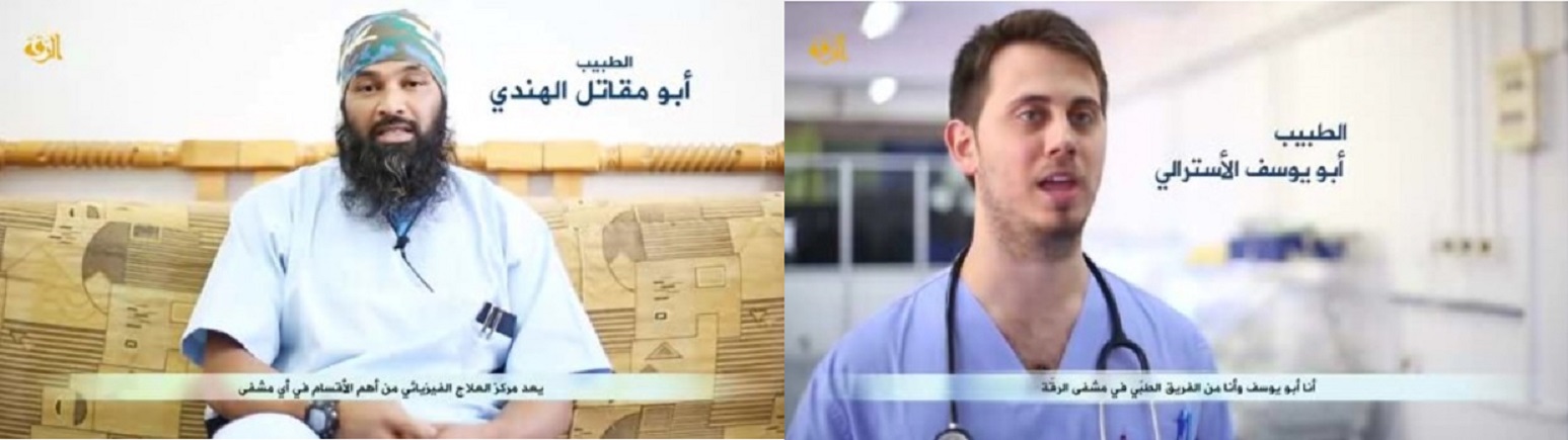 بالفيديو داعش يطلب أطباء متدربين للعمل