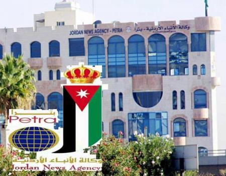 تشكيلات ادارية في وكالة الانباء الاردنية