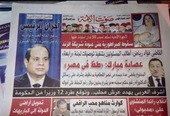 مبارك والزند يتسببان في سحب (صوت