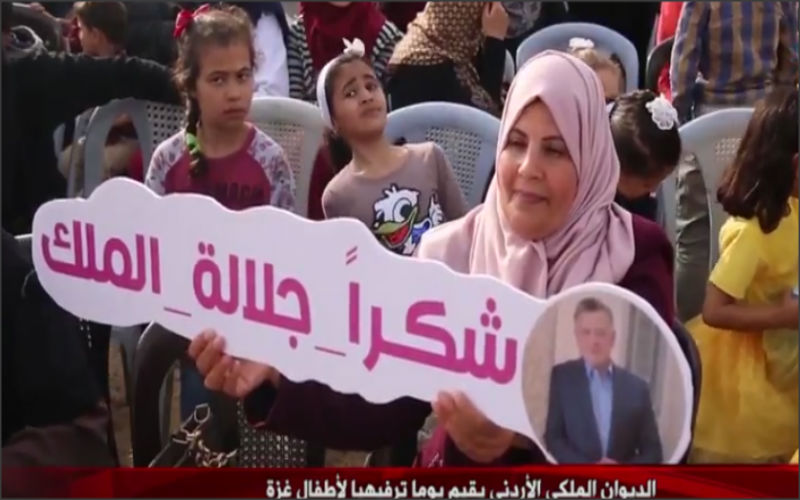 الديوان الملكي الهاشمي يقيم يوما ترفيهيا