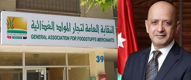 نقيب التجار:توفر المواد الغذائية مع استقرار