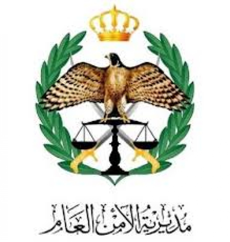 بالأسماء.. ترفيعات لضباط في الأمن العام