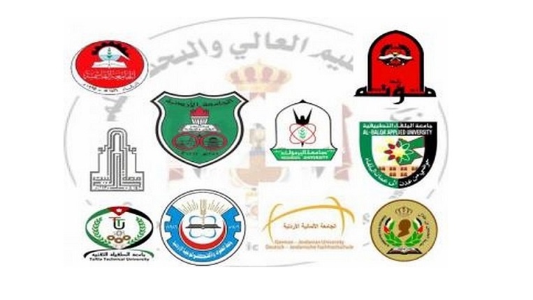 القبول الموحد: اجراء مناقلات الطلبة من